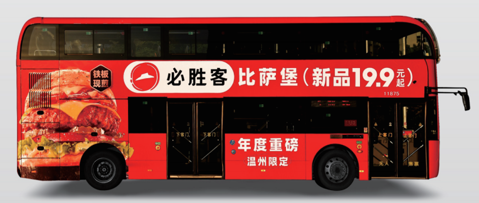 溫州公交車(chē)廣告價(jià)格收費(fèi)多少錢(qián)？溫州巴士公交BRT車(chē)身廣告線路案例