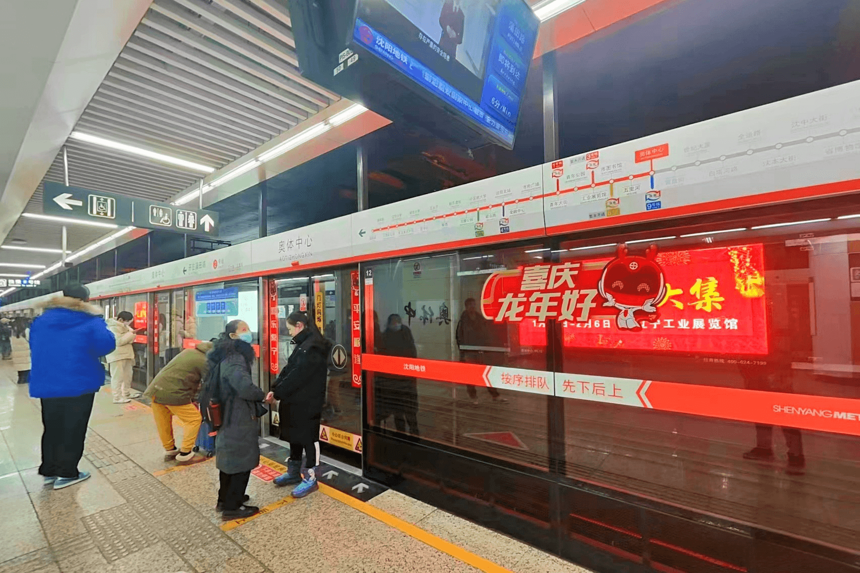 沈陽(yáng)地鐵廣告價(jià)格收費(fèi)多少錢？沈陽(yáng)地鐵站臺(tái)燈箱廣告優(yōu)勢(shì)案例圖
