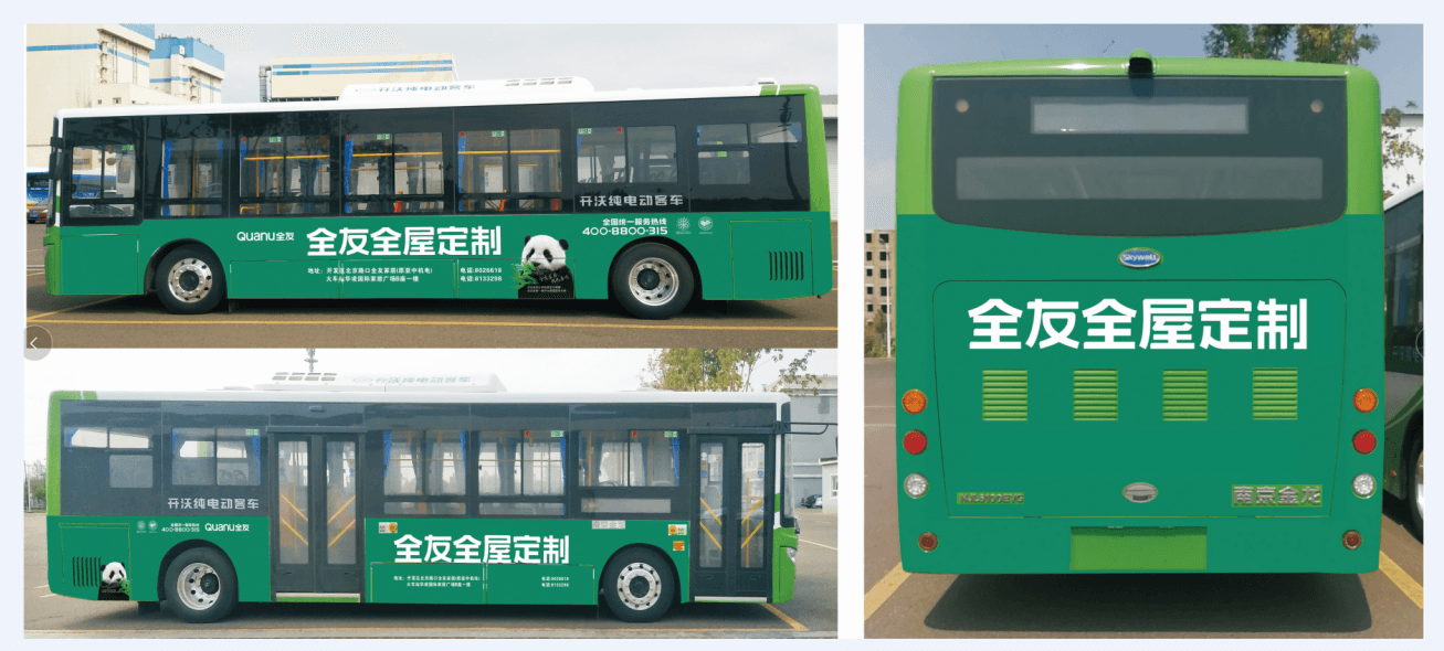 伊犁伊寧公交車候車亭廣告價(jià)格收費(fèi)多少錢？伊犁公交車身站臺(tái)廣告