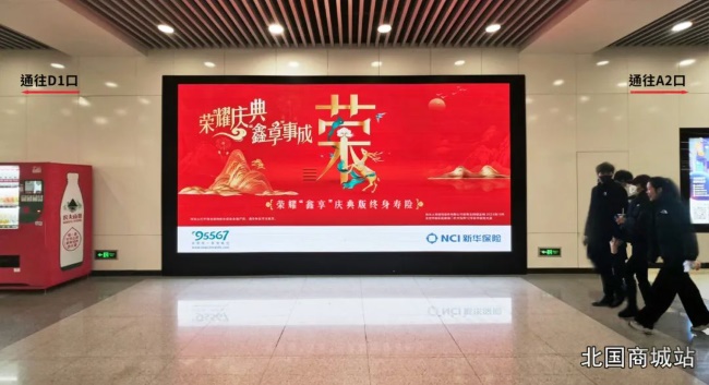石家莊地鐵廣告價格收費，石家莊地鐵北國商城新百廣場站LED大屏廣告