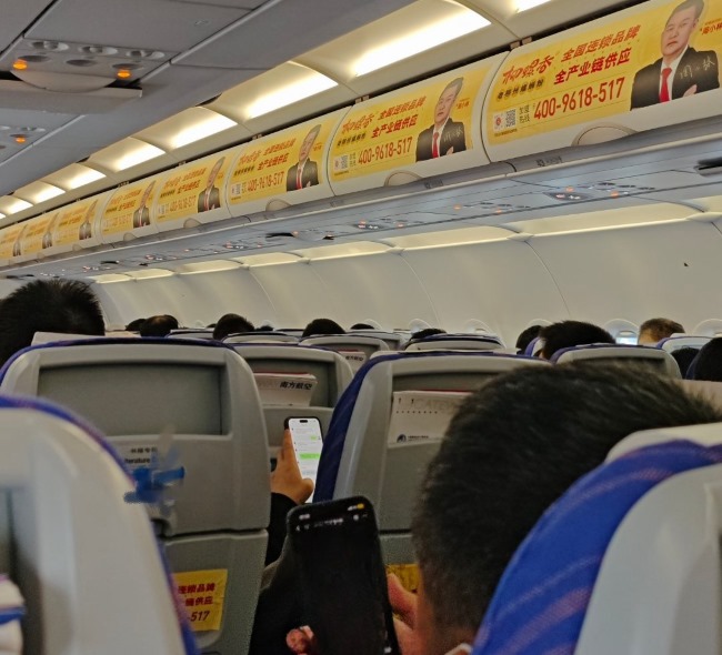 南方航空客艙三件套廣告價格，南航頭枕巾座椅桌板行李架彩貼廣告