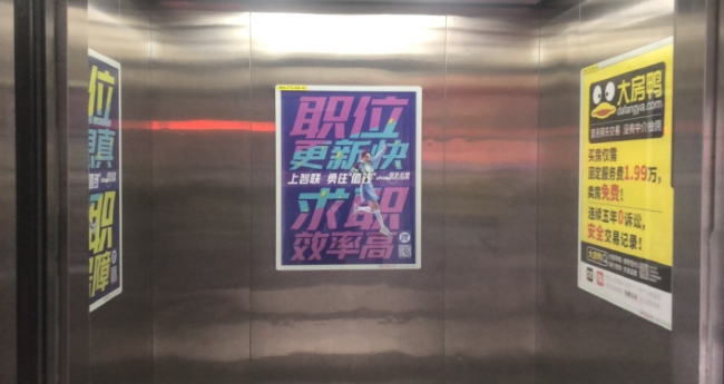 南昌電梯框架廣告價格收費，南昌電梯海報尺寸覆蓋樓盤小區(qū)