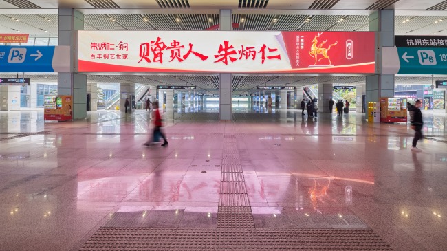 杭州東站LED大屏廣告價格收費，杭州東高鐵站到達東西廣場出站口廣告