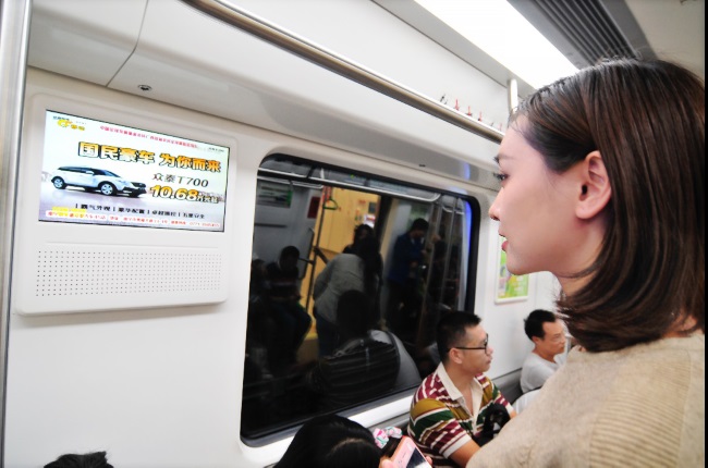 南寧地鐵電視廣告價格收費，南寧地鐵車廂電視站臺電視廣告