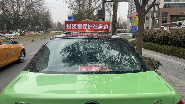 西安出租車頂LED廣告單天投放紀念日節(jié)日案例，西安出租車廣告價格