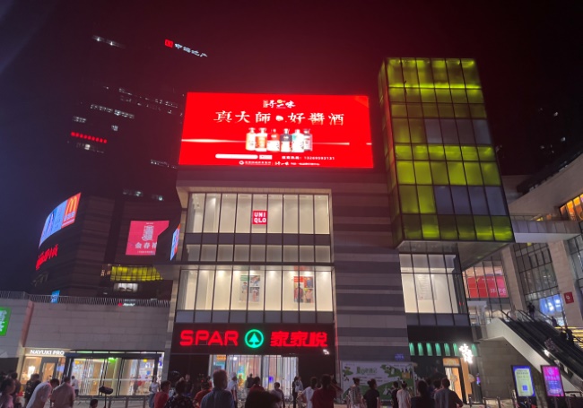 濟南戶外LED大屏廣告價格，濟南環(huán)宇城奧體中心格蘭云天LED大屏廣告