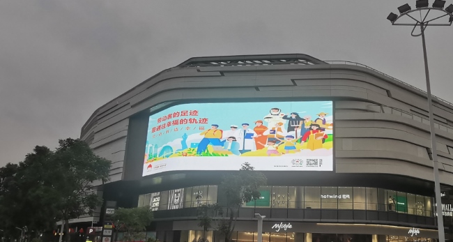 珠海戶外LED大屏廣告價(jià)格，珠海西區(qū)斗門金灣商圈戶外LED大屏廣告