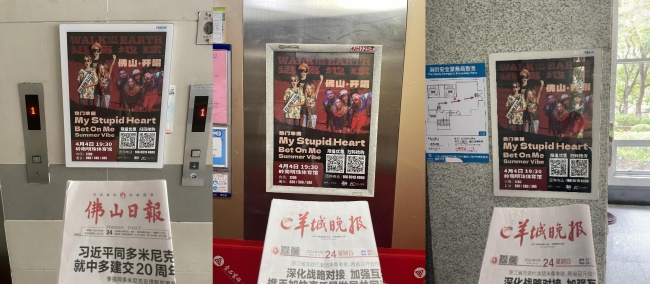 佛山電梯框架廣告價格收費(fèi)，佛山電梯海報尺寸覆蓋樓盤小區(qū)
