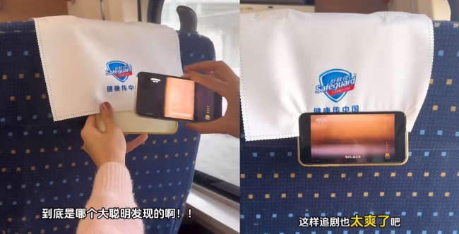 萬萬沒想到！高鐵列車頭枕巾廣告還能以這種方式走紅