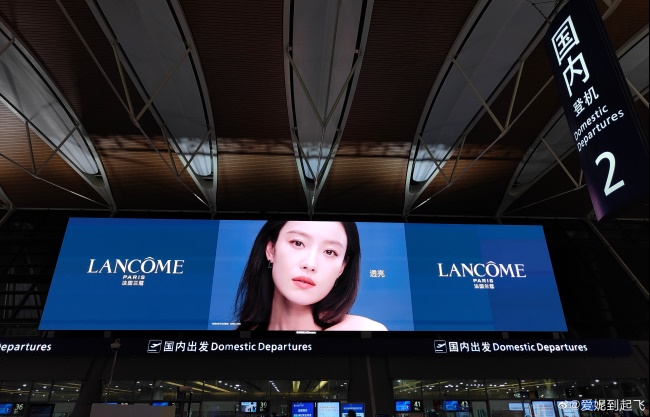 上海虹橋機場出發(fā)值機大廳熱門大屏廣告位，上海浦東機場LED廣告價格