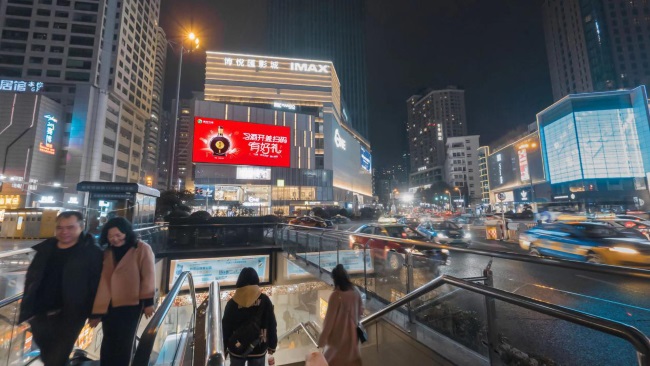 貴陽云巖大十字商圈THE ONE購物中心LED廣告，貴陽LED大屏廣告價格收費(fèi)