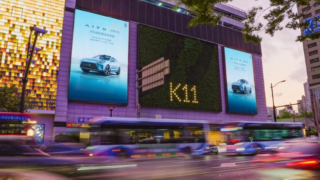 ?上海黃浦淮海路K11購物藝術(shù)中心外墻LED廣告，上海LED大屏廣告價格