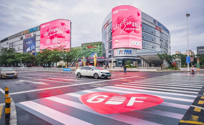 ?？诃偵饺赵聫V場GDF免稅城LED雙屏廣告，?？贚ED大屏廣告價格收費(fèi)