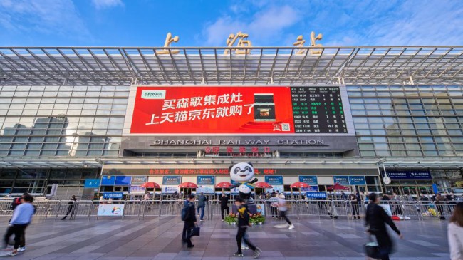 上海高鐵站進(jìn)站口打卡點(diǎn)站棚L(fēng)ED大屏廣告，上海高鐵站廣告價格收費(fèi)