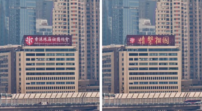 香港灣仔海景大廈樓頂天臺LED大屏廣告牌價格收費，香港地標大屏投放