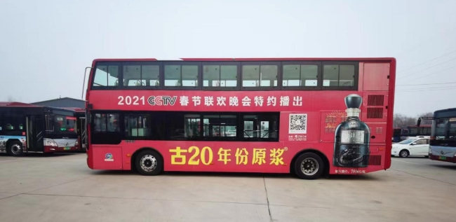 滄州雙層公交廣告車身貼紙巴士廣告線路，滄州公交車巴士廣告價格