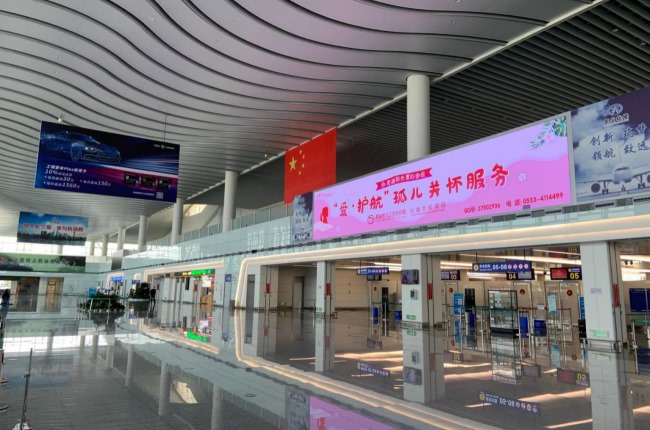 蕪湖宣州機場出發(fā)大廳安檢口上方LED大屏廣告，蕪湖機場廣告價格