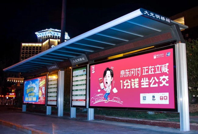 天津候車(chē)亭公交站名牌廣告價(jià)格，天津公交站亭站牌廣告優(yōu)勢(shì)案例