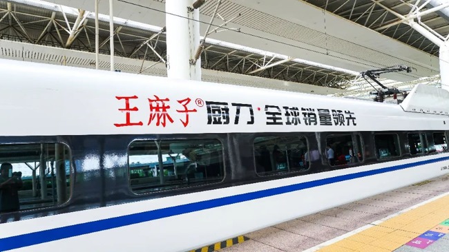 廚具和諧號(hào)高鐵車(chē)廂車(chē)載廣告案列，高鐵列車(chē)冠名復(fù)興號(hào)廣告價(jià)格收費(fèi)