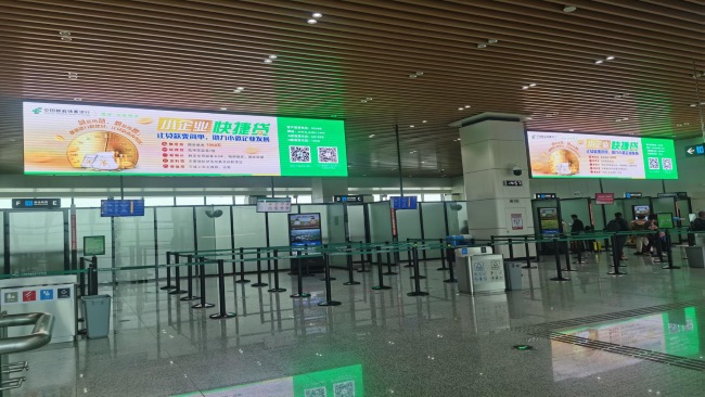 惠州機場航站樓出發(fā)大廳安檢口上方LED大屏廣告，惠州機場廣告價格