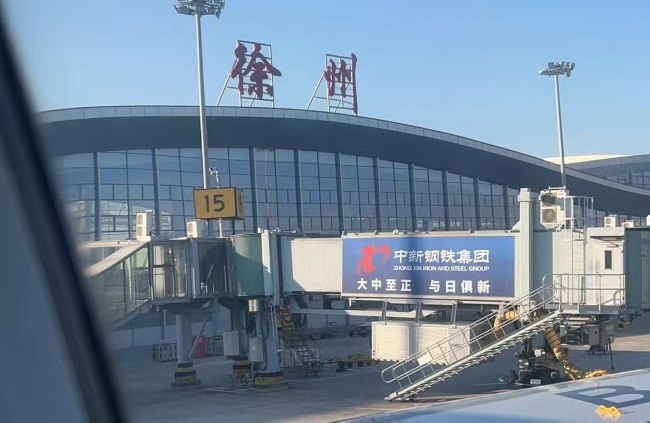 徐州機場停機坪戶外大牌廣告，徐州觀音機場外廊橋廣告價格收費