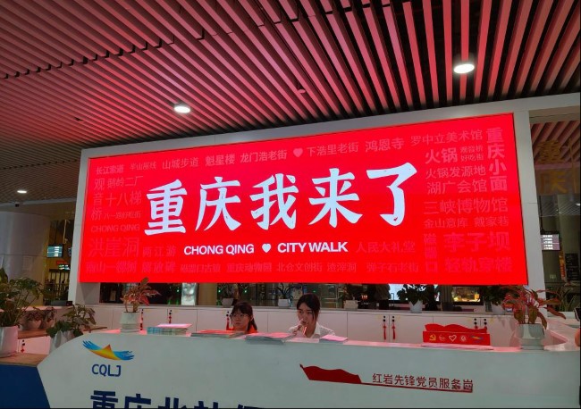 重慶北高鐵站到達(dá)大廳出口雙面LED大屏廣告，重慶北站高鐵廣告價(jià)格