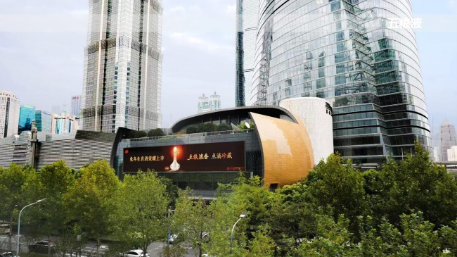 上海中心大廈裙樓銀城中路戶(hù)外LED大屏廣告，上海中心大廈LED橫屏廣告