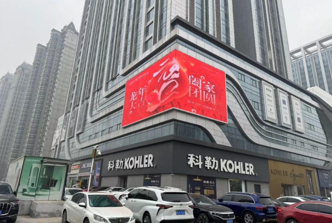 臨沂怡景麗家東城金谷戶(hù)外LED大屏廣告投放，臨沂LED大屏廣告價(jià)格