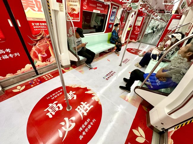 洛陽地鐵創(chuàng)意全景內(nèi)包車廣告高考專列案例，洛陽地鐵列車廣告價格