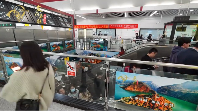 重慶地鐵出入口扶梯墻貼廣告投放文旅案例圖，重慶地鐵站廣告價格