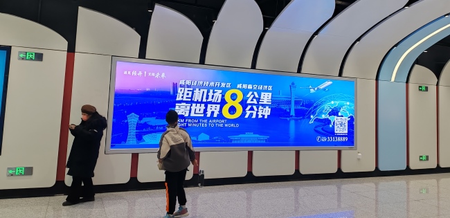 西安地鐵1號線三期咸陽區(qū)域地鐵站燈箱廣告牌，咸陽地鐵廣告價(jià)格