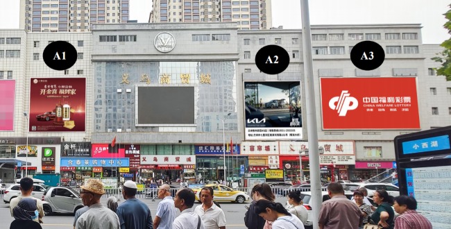 蘭州義烏商貿(mào)城戶外大牌廣告，蘭州華潤(rùn)萬(wàn)家外墻大牌廣告價(jià)格