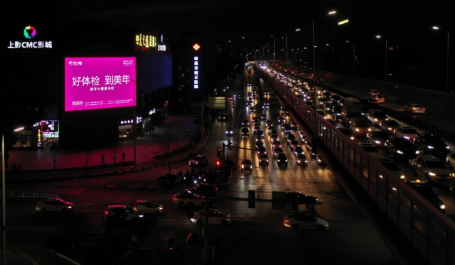 南昌青云譜五度智慧廣場LED大屏廣告，南昌戶外大牌廣告價格