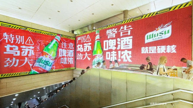 北京地鐵國貿(mào)站C出口大屏廣告投放，北京地鐵出入口廣告價格