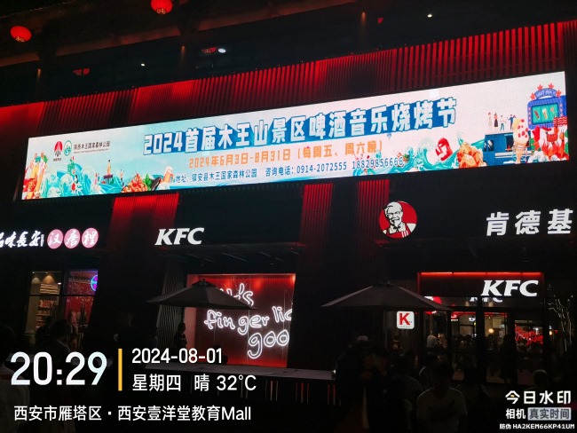 西安大唐不夜城LED廣告投放，西安長安十二時(shí)辰大屏廣告價(jià)格