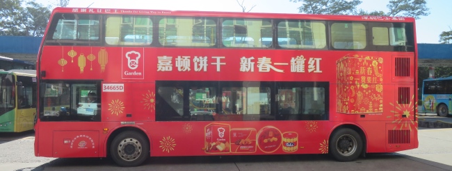 深圳雙層公交車身外車貼巴士廣告投放，深圳公交車廣告價格