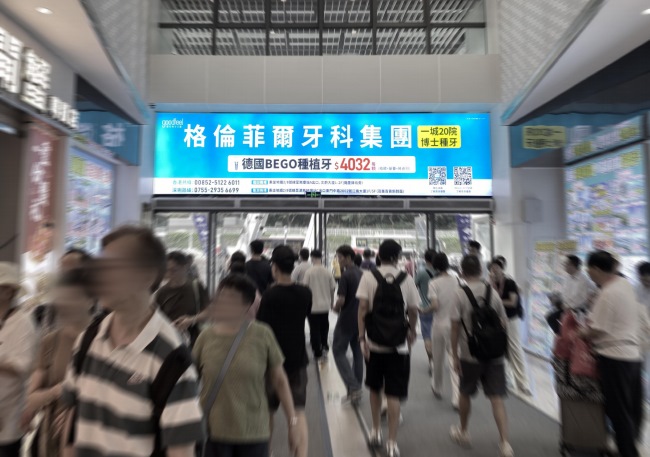 深圳蓮塘口岸出入口門楣LED廣告牌，蓮塘口岸大屏廣告價格