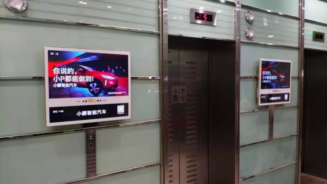 電梯廣告效果怎么樣？適合哪些行業(yè)廣告主投放？