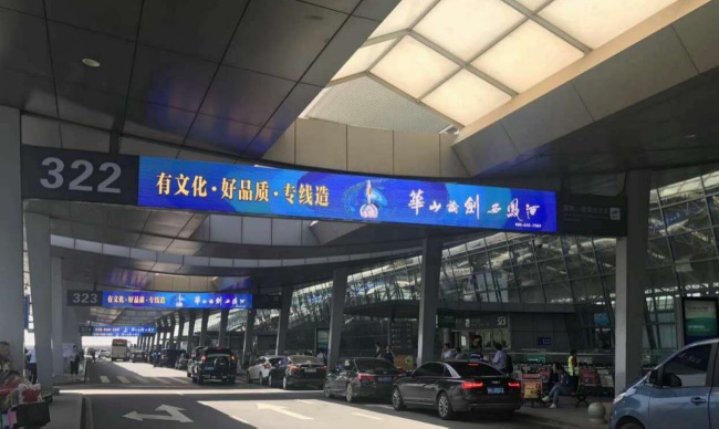 西安機場T3出入口LED大屏廣告投放，西安咸陽機場廣告價格