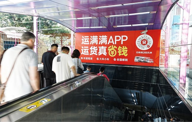廣州地鐵站出入口扶梯正對梯楣廣告投放，廣州地鐵廣告價格