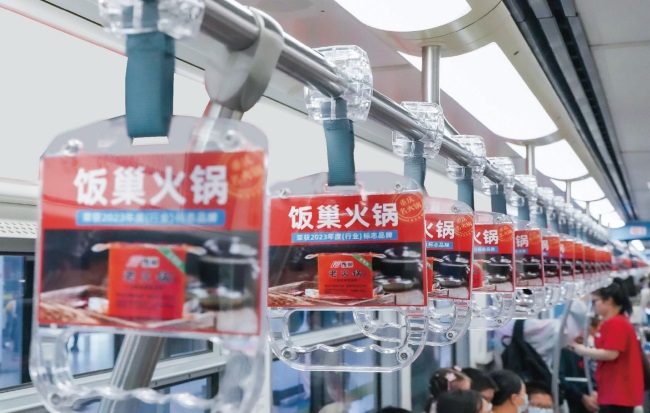 重慶地鐵車廂拉手廣告投放，重慶地鐵列車廣告價格