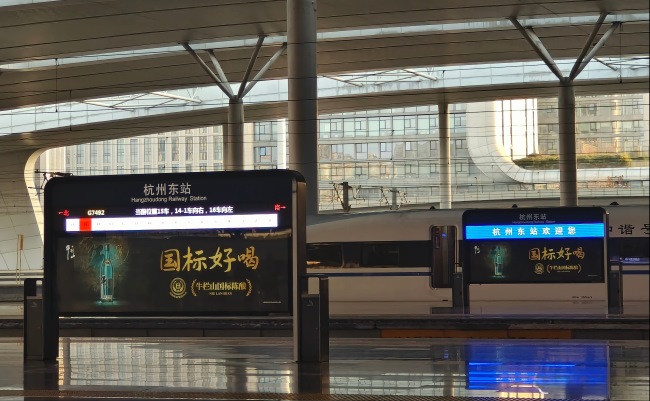 杭州東站高鐵站臺燈箱廣告投放，杭州東站大屏廣告價格