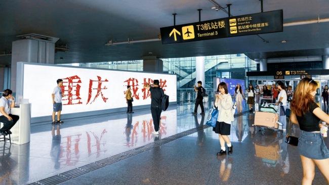 重慶江北機場到達連廊燈箱廣告投放，重慶機場大屏廣告價格