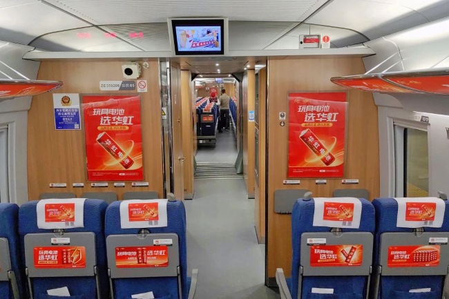 高鐵車廂座椅枕巾小桌板貼廣告，高鐵列車行李架彩貼廣告價格