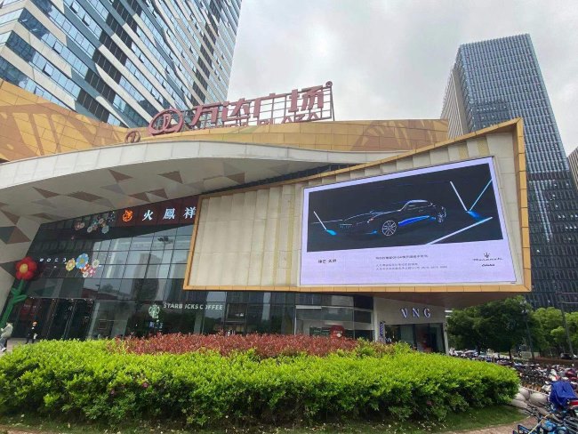 義烏萬達(dá)廣場大屏廣告投放，義烏國際大廈樓頂LED廣告價格