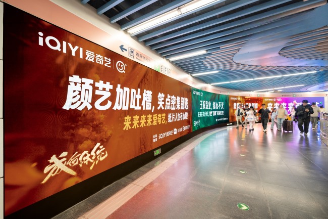北京大望路地鐵站換乘通道墻面LED廣告投放，北京地鐵廣告價(jià)格