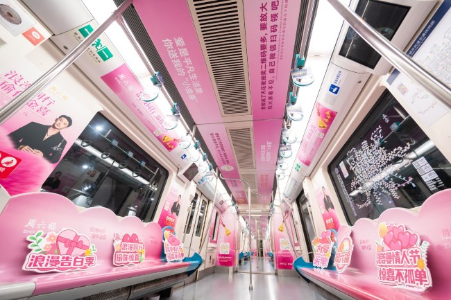 北京地鐵10號線豪華內包車貼廣告，北京地鐵車廂廣告價格