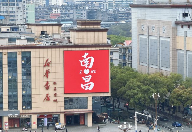 南昌八一廣場(chǎng)新華書店LED廣告投放，南昌戶外LED大屏廣告價(jià)格