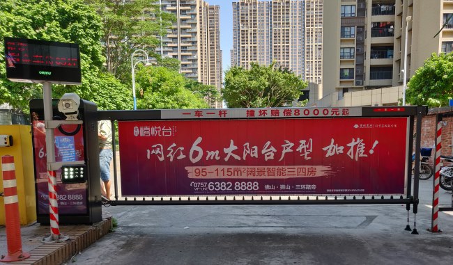 房地產(chǎn)難以去庫存，如何用少量預(yù)算做廣告獲得滿意效果？第一戶外傳媒策劃的過往地產(chǎn)案例加以說明