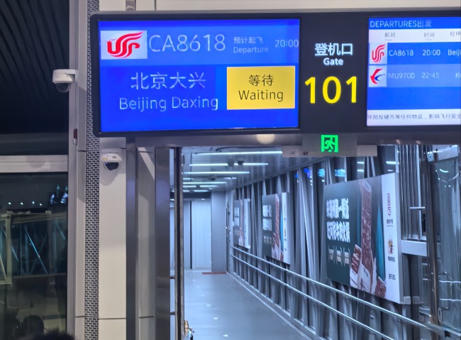 揭陽潮汕機場廊橋看板廣告投放，潮汕機場內(nèi)廊橋廣告價格